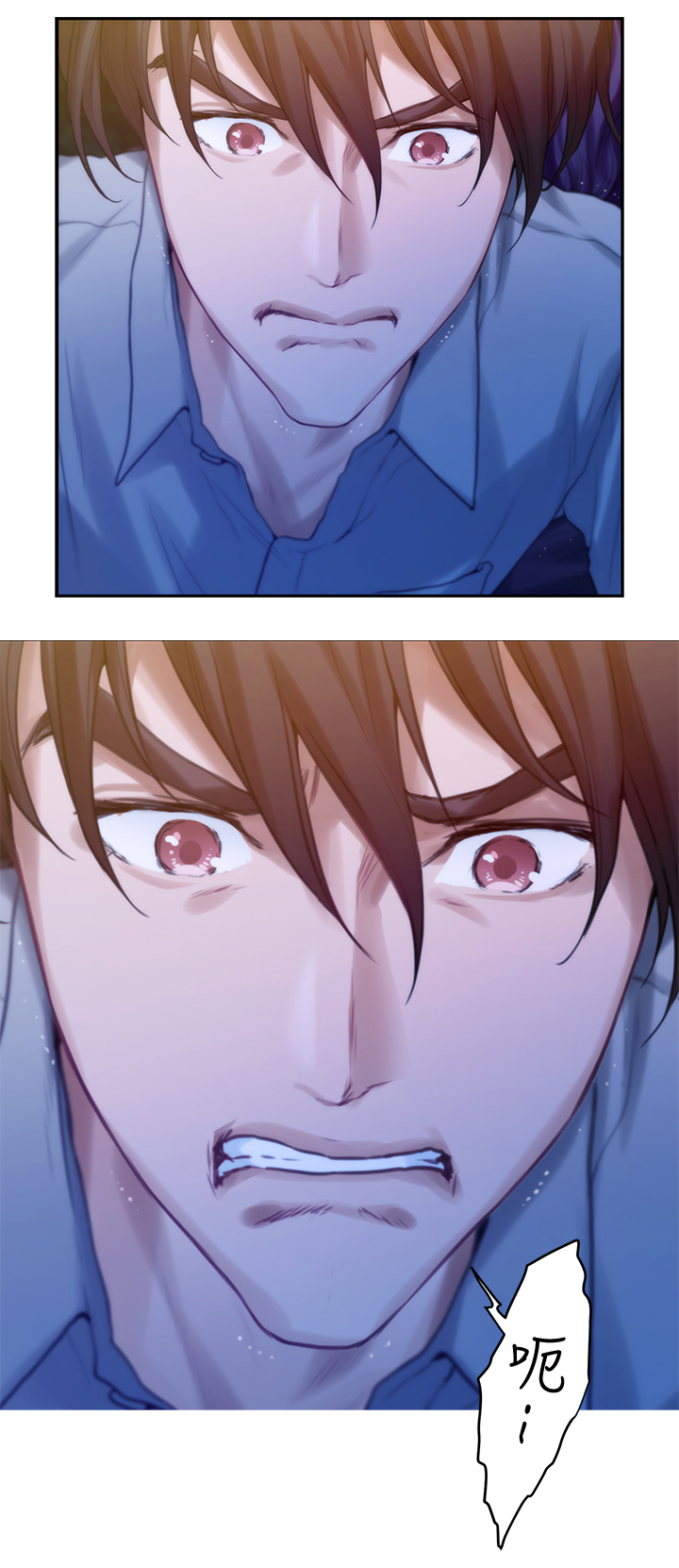 印泥漫画,第70章：渣男4图