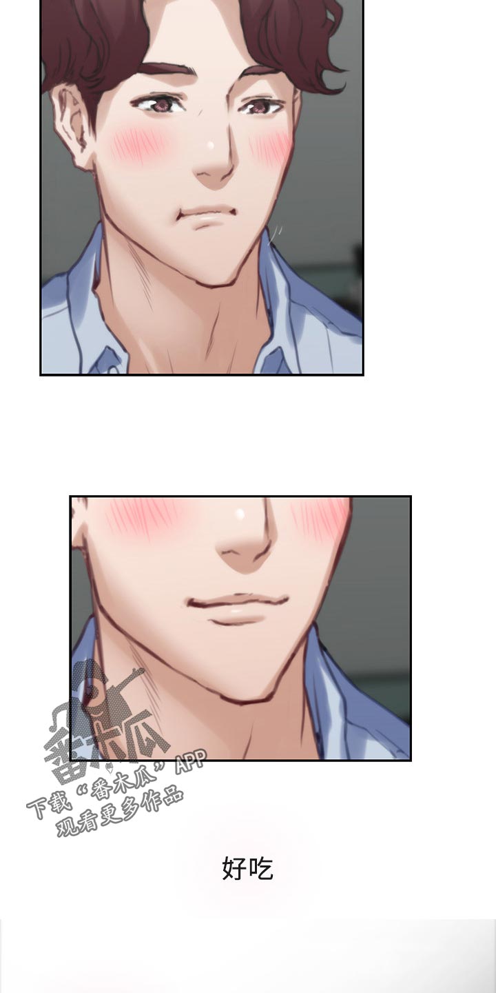 印泥漫画,第136章：绝招4图