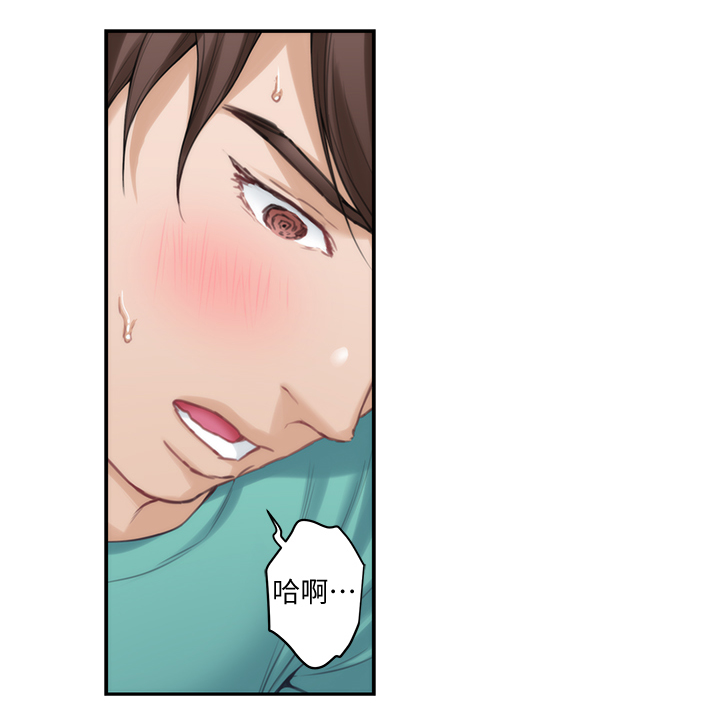 印泥漫画,第61章：就这?1图