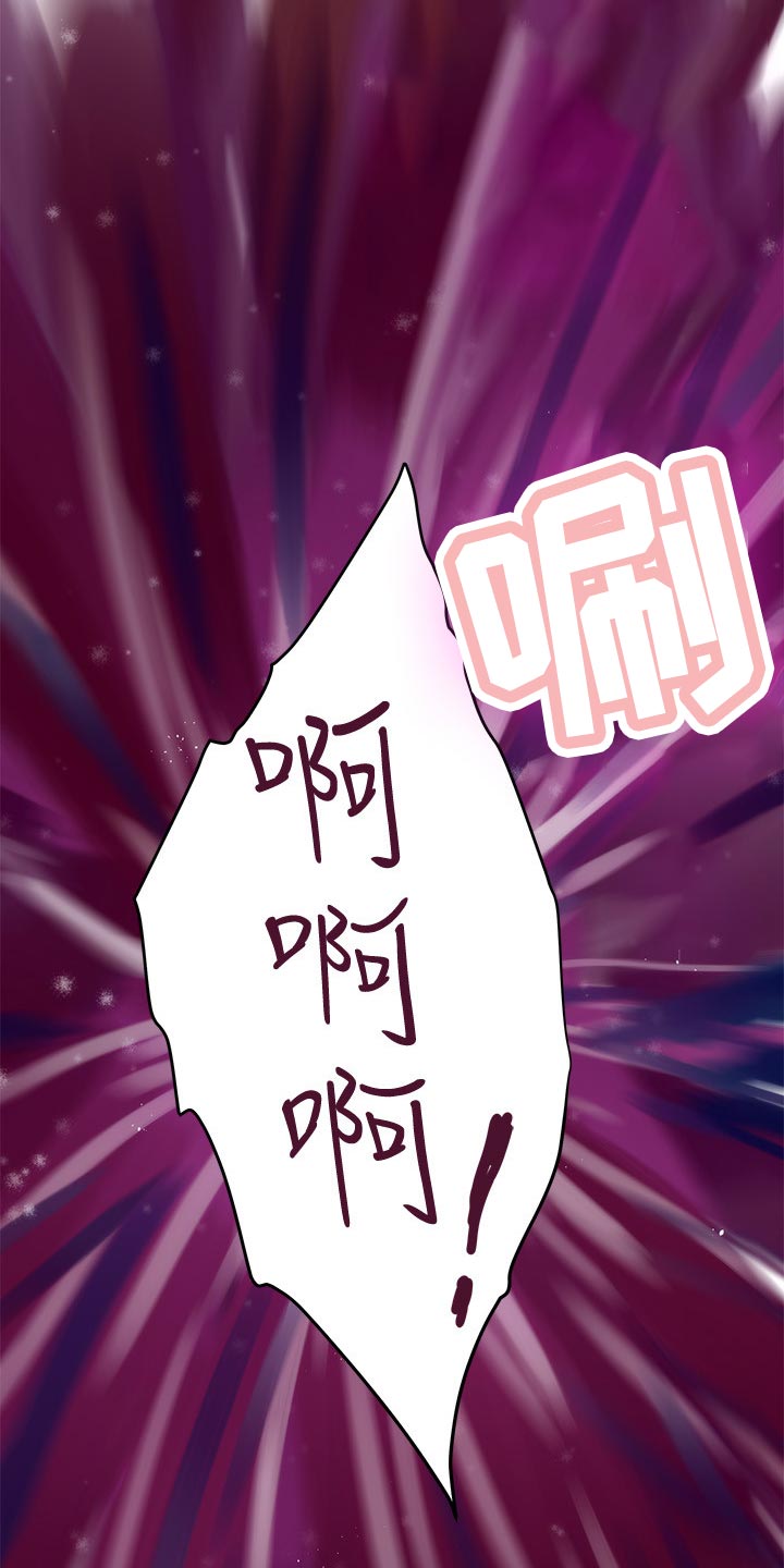 印泥漫画,第107章：出师5图