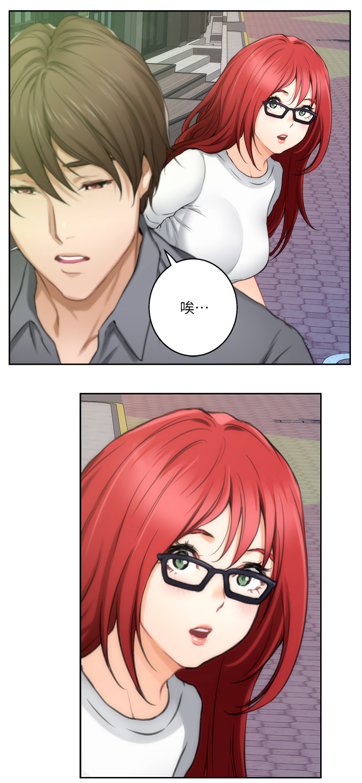 印泥漫画,第53章：目击3图