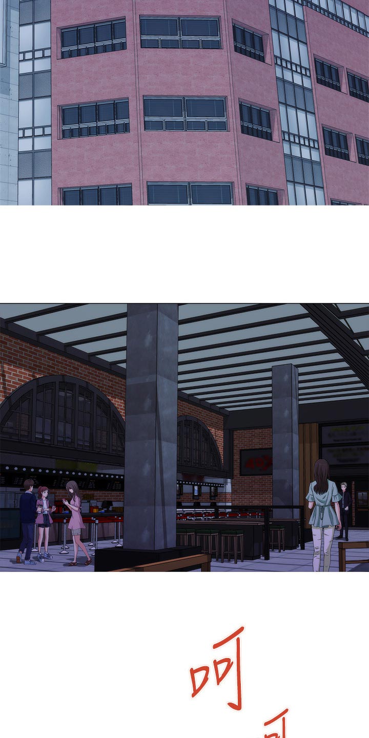 印泥漫画,第152章：牵手5图