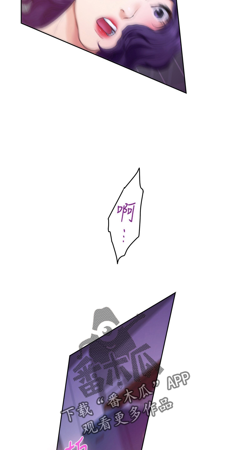 印泥漫画,第165章：对不起4图