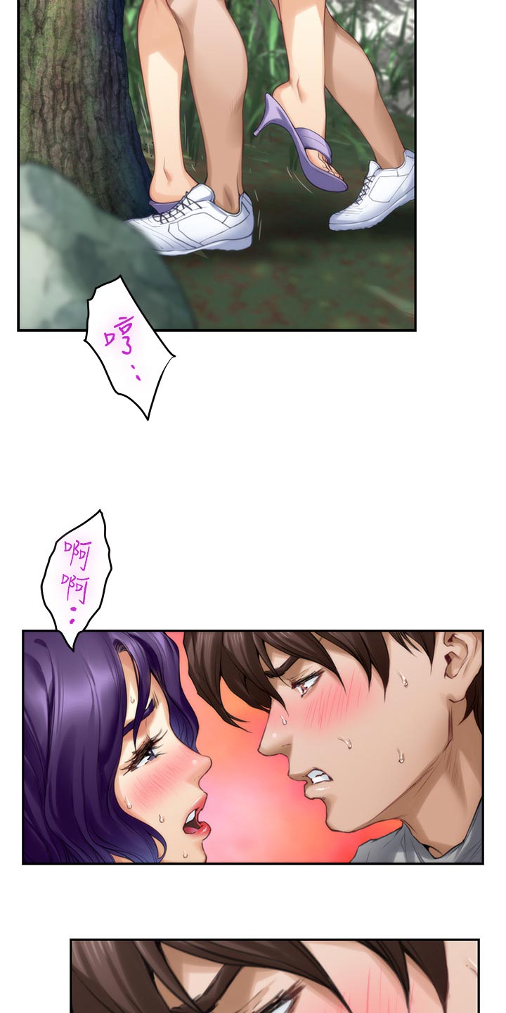 印泥漫画,第128章：清醒3图