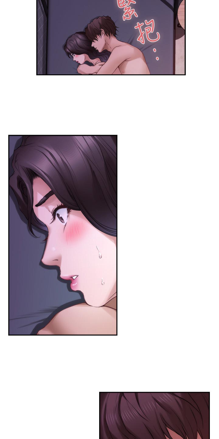 印泥漫画,第150章：替代品3图