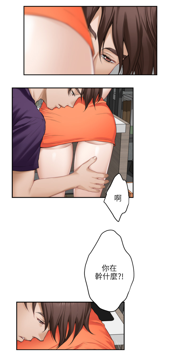 印泥漫画,第73章：奢侈1图