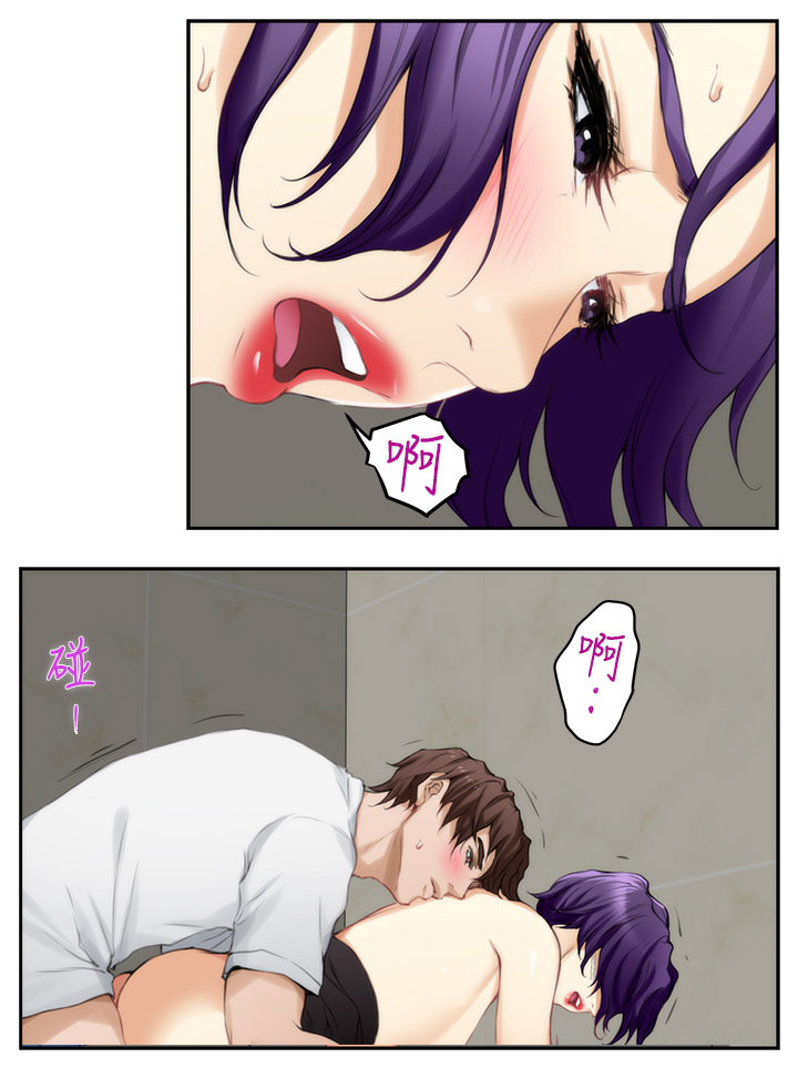 印泥漫画,第42章：你的想法2图