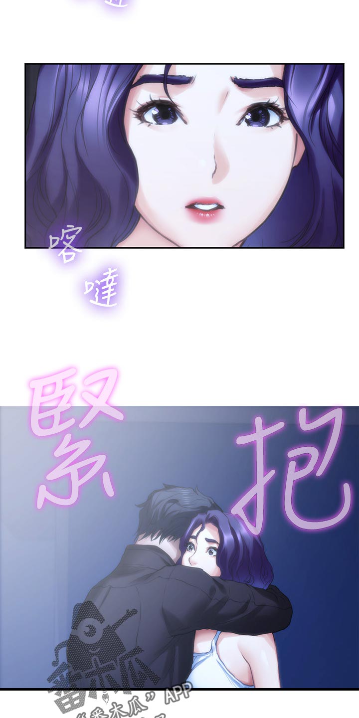 印泥漫画,第145章：拯救3图