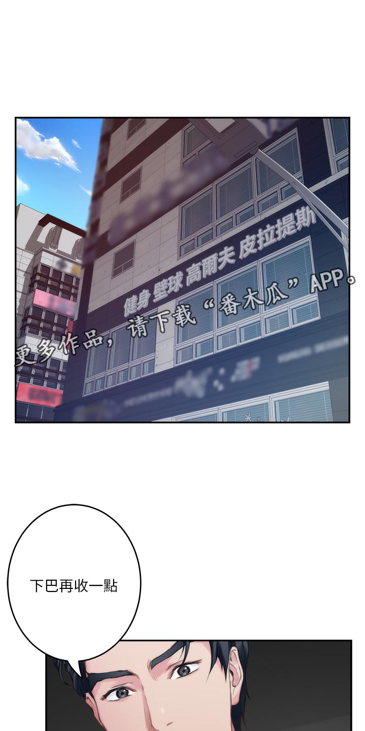 印泥漫画,第117章：胡思乱想1图
