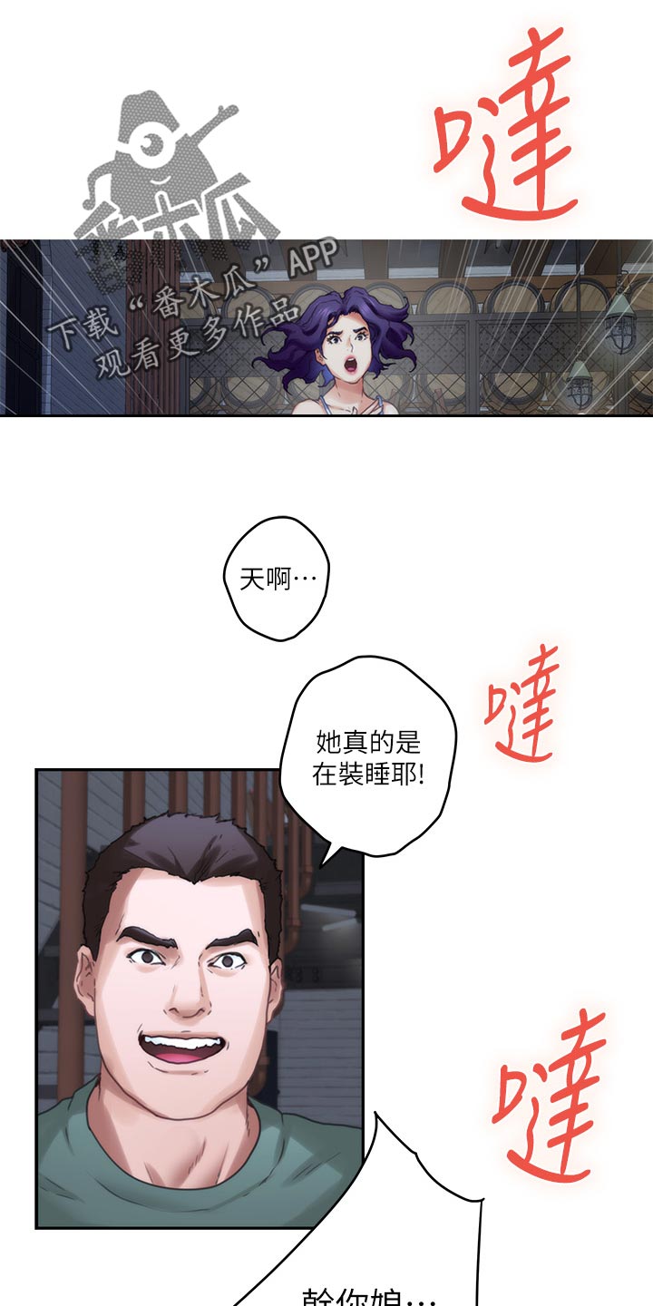 印泥漫画,第144章：逃跑5图