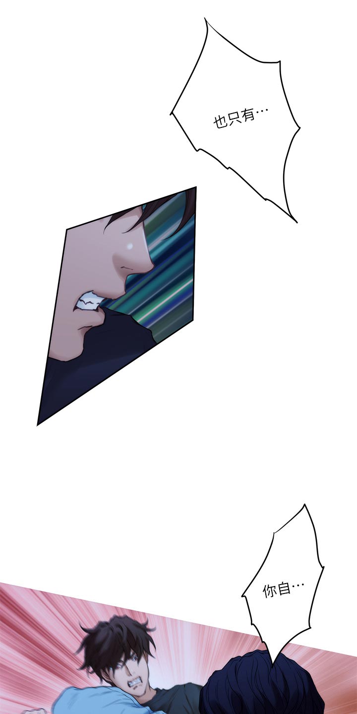 印泥漫画,第162章：击败3图