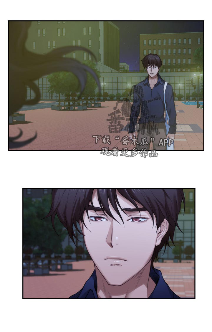 印泥漫画,第129章：欺骗5图