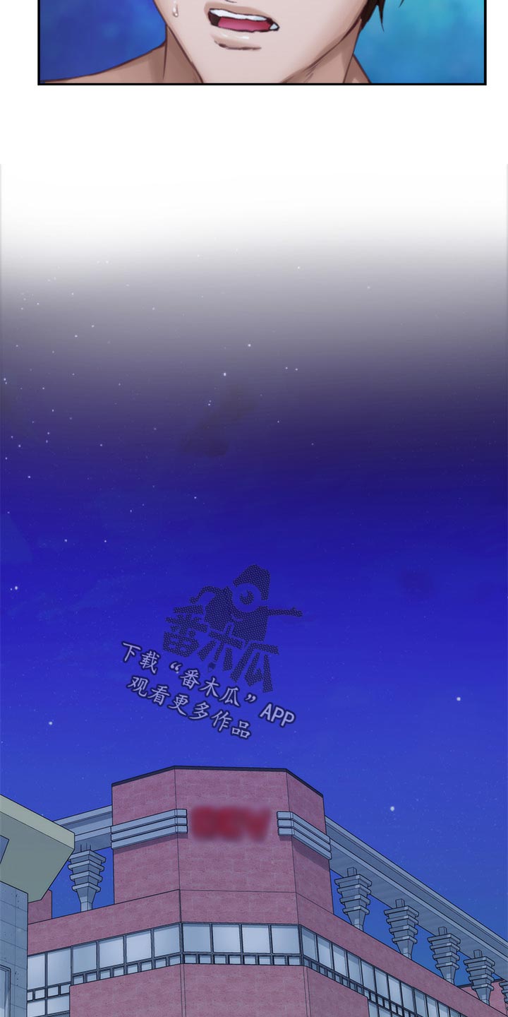 印泥漫画,第152章：牵手4图