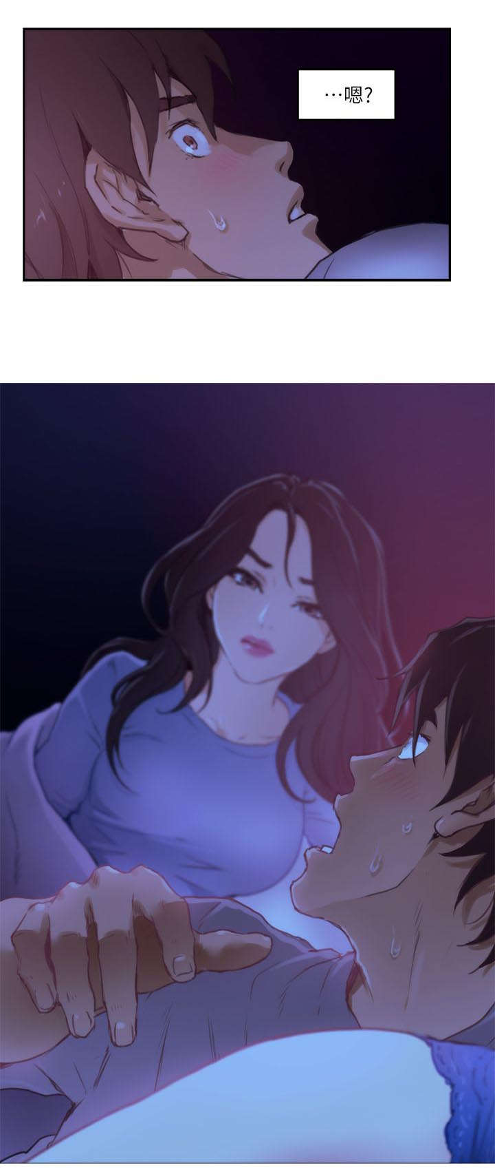 印泥漫画,第7章：购物5图