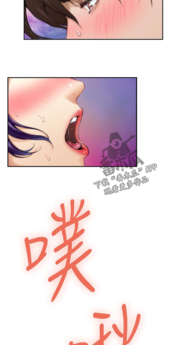 印泥漫画,第128章：清醒4图