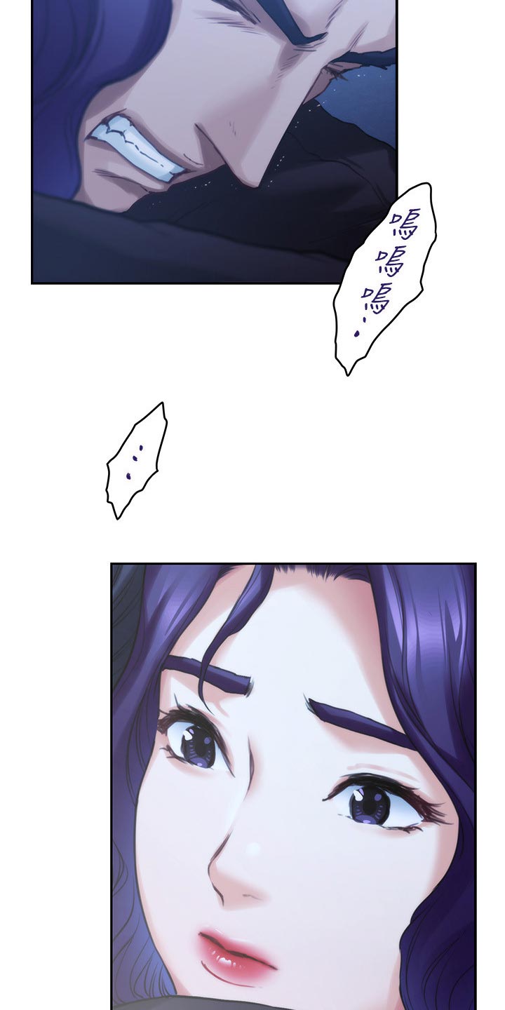 印泥漫画,第145章：拯救5图