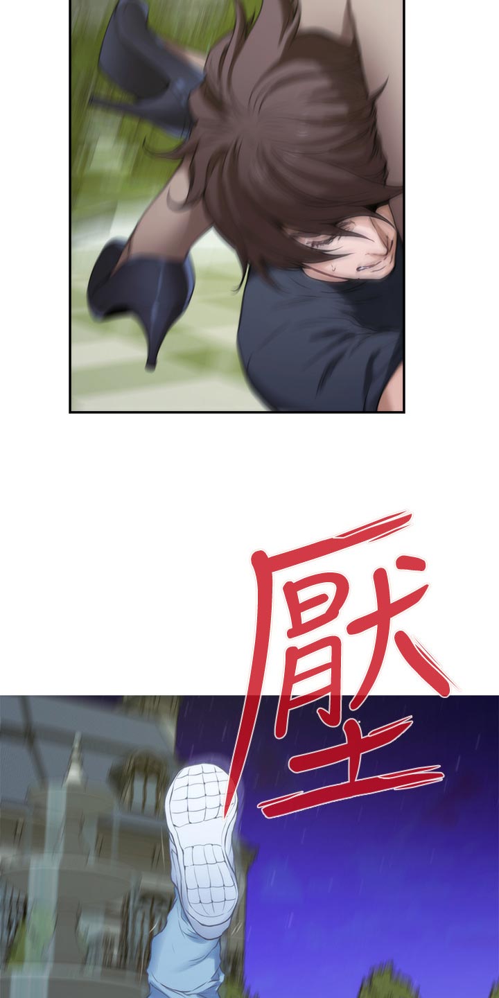 印泥漫画,第160章：势均力敌1图