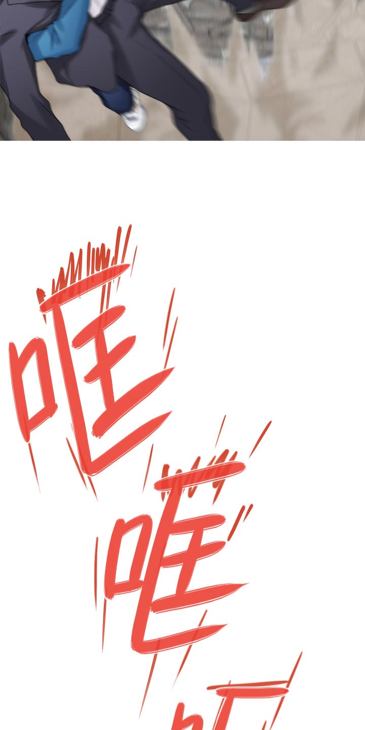 印泥漫画,第100章：专业演员5图