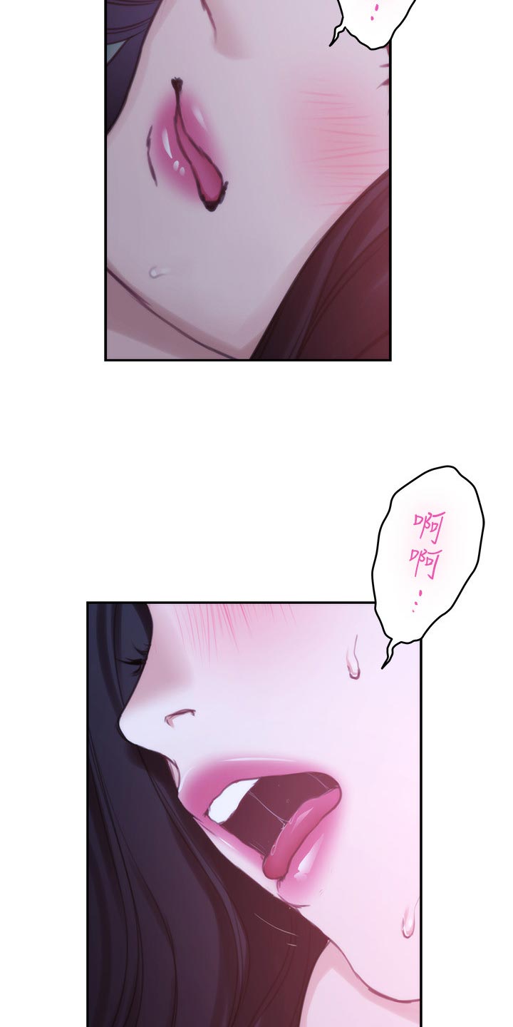 印泥漫画,第140章：离去2图