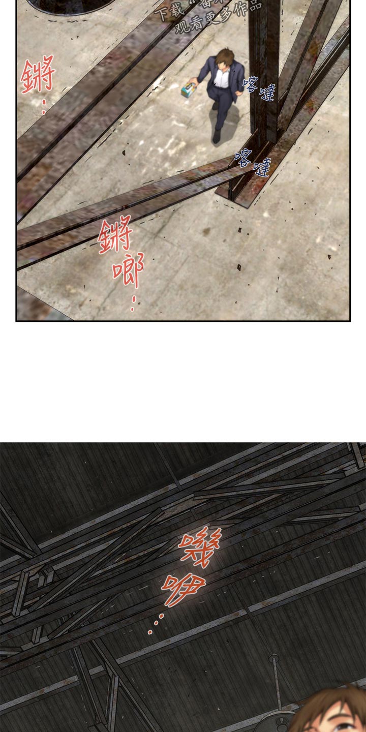 印泥漫画,第100章：专业演员4图