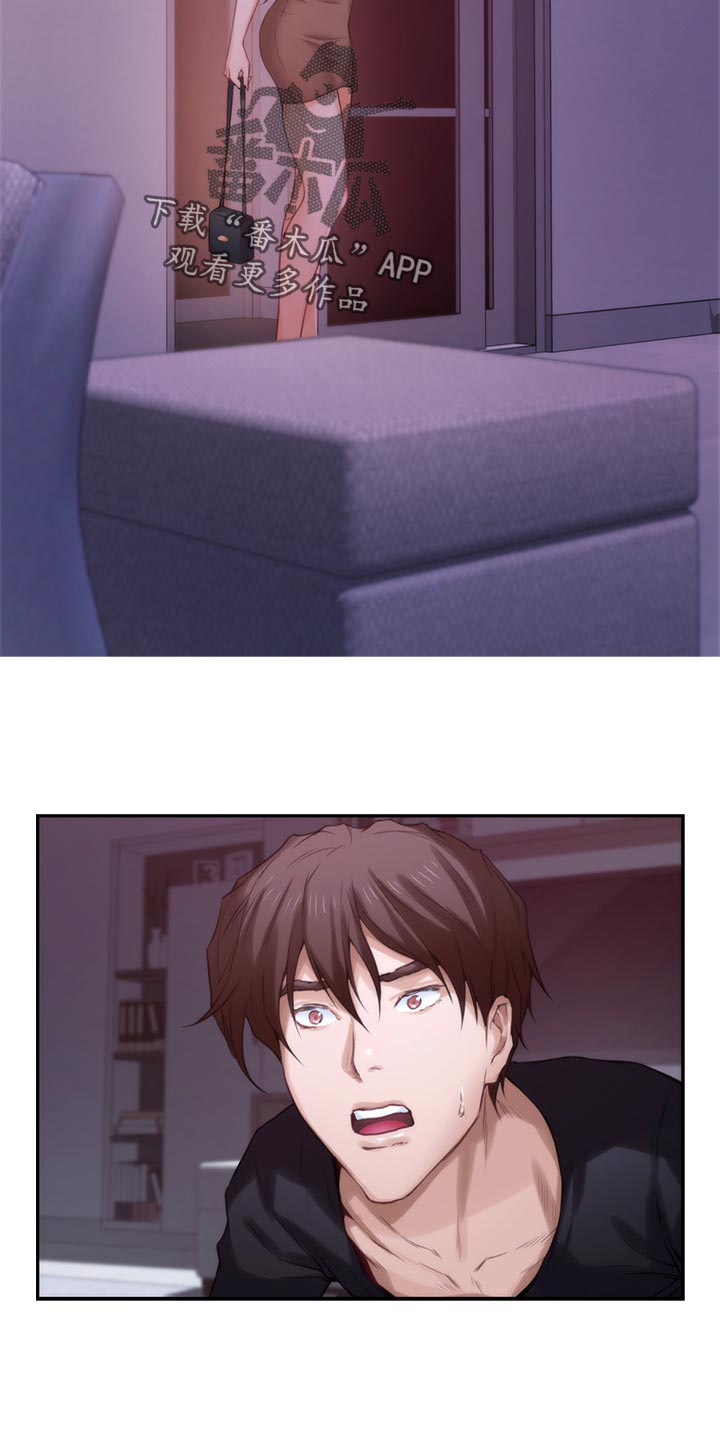 印泥漫画,第119章：最后的秘密4图