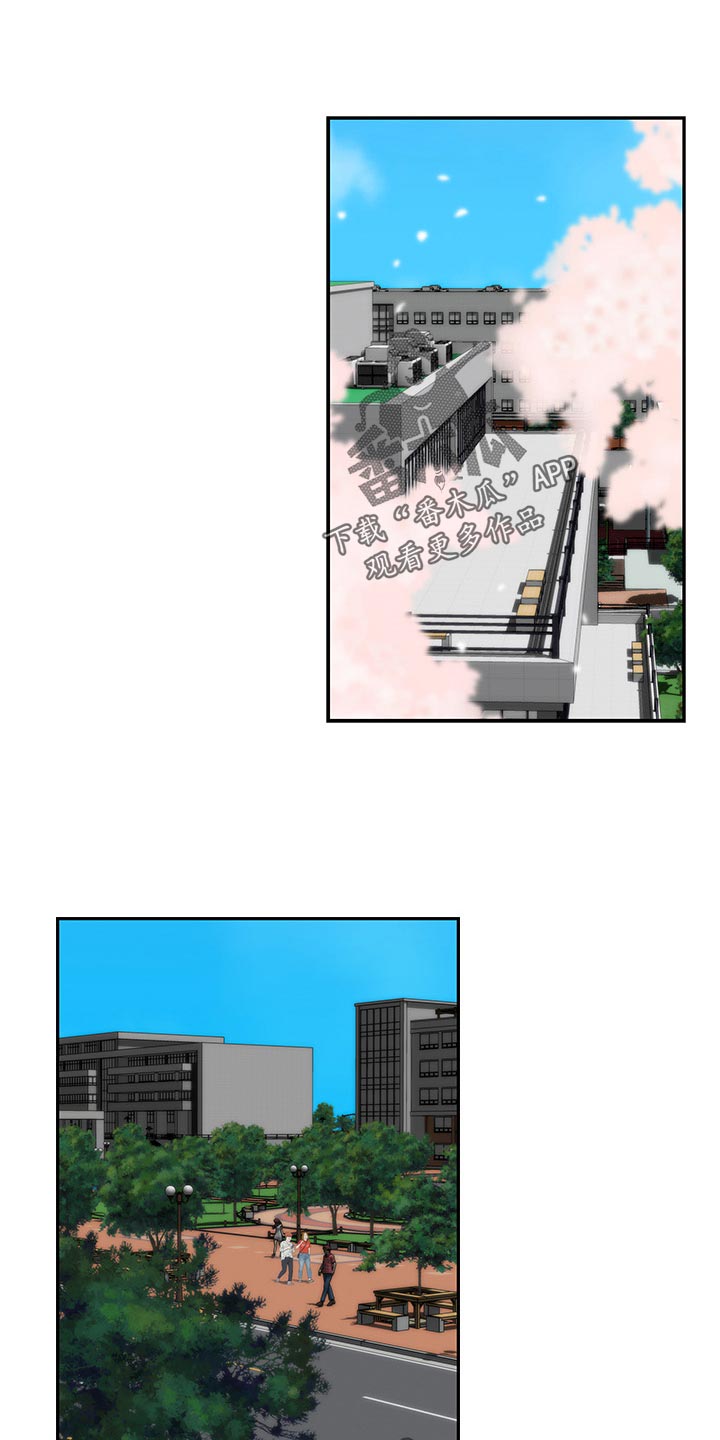 印泥漫画,第134章：新发型2图