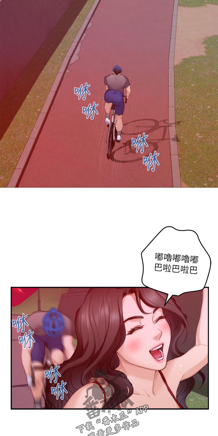 印泥漫画,第139章：烤肠的阴影5图