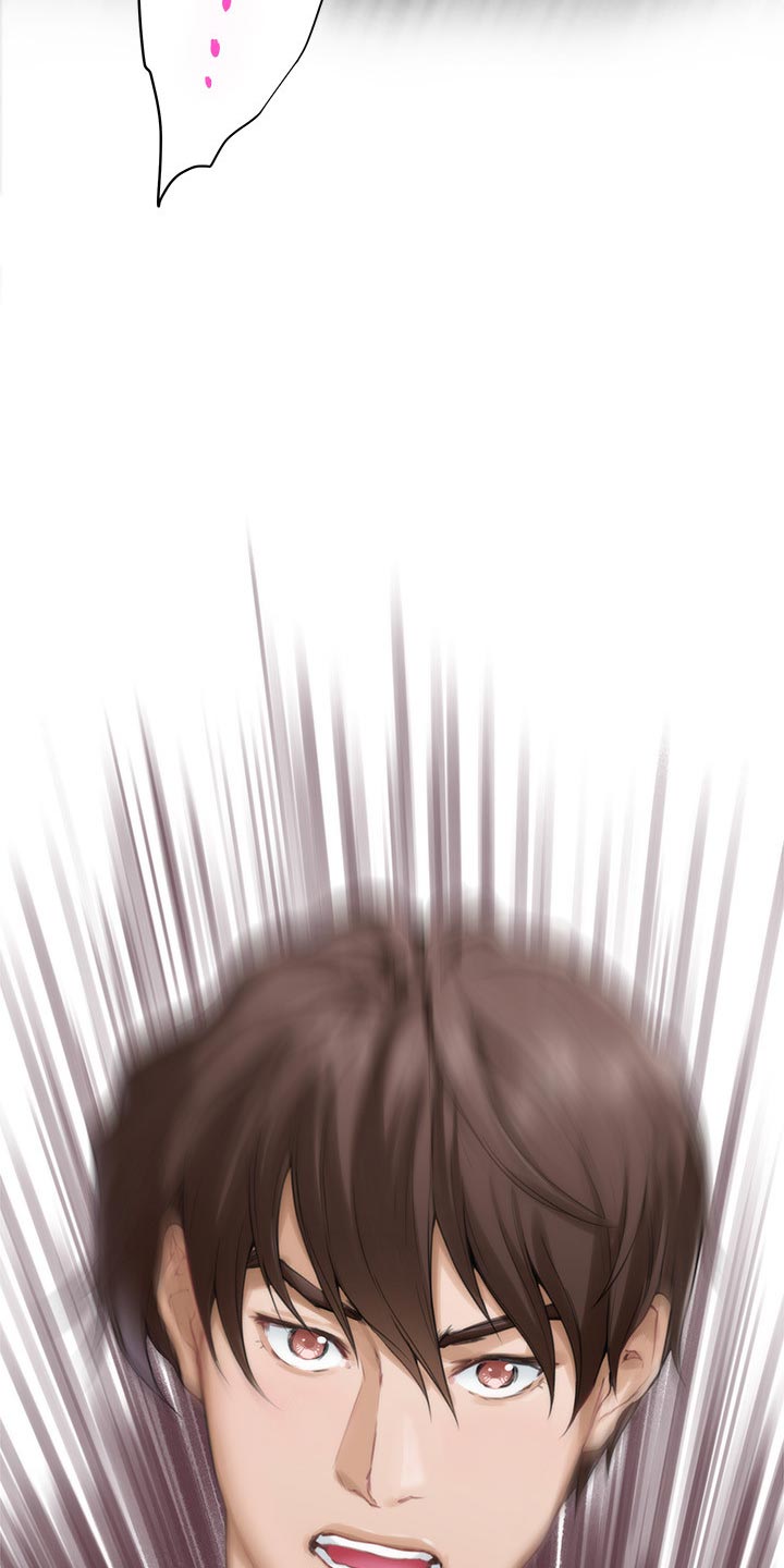 印泥漫画,第110章：瞧不起人的眼神4图