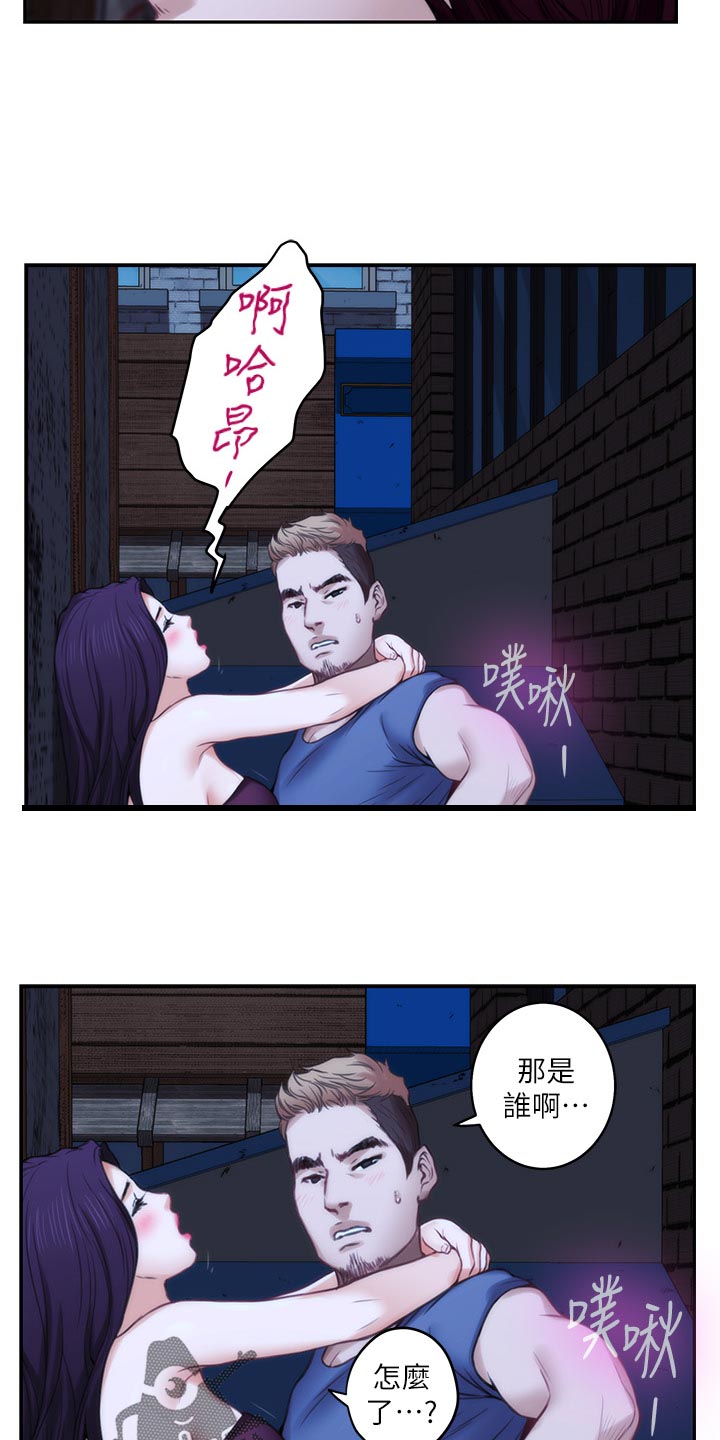 印泥漫画,第83章：梦话1图
