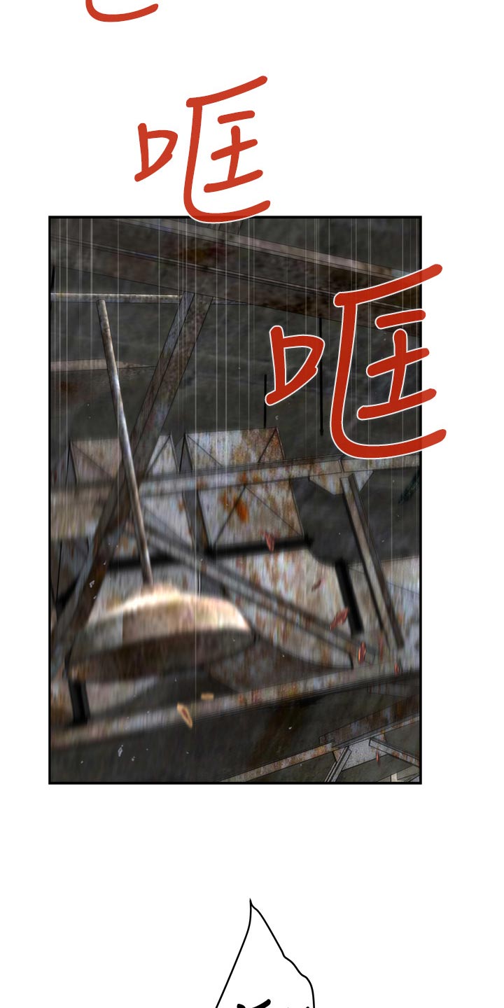 印泥漫画,第100章：专业演员1图