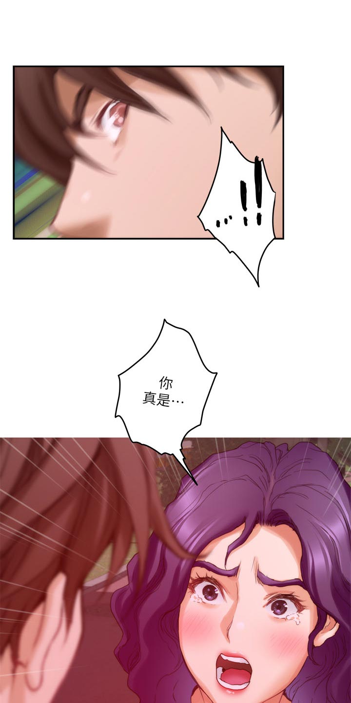 印泥漫画,第140章：离去1图