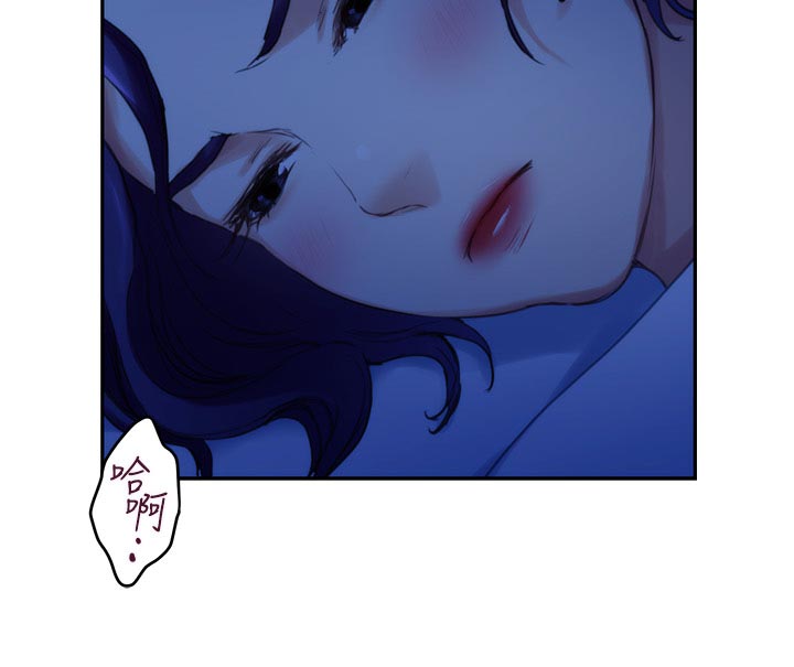 印泥漫画,第123章：抱歉的想法3图