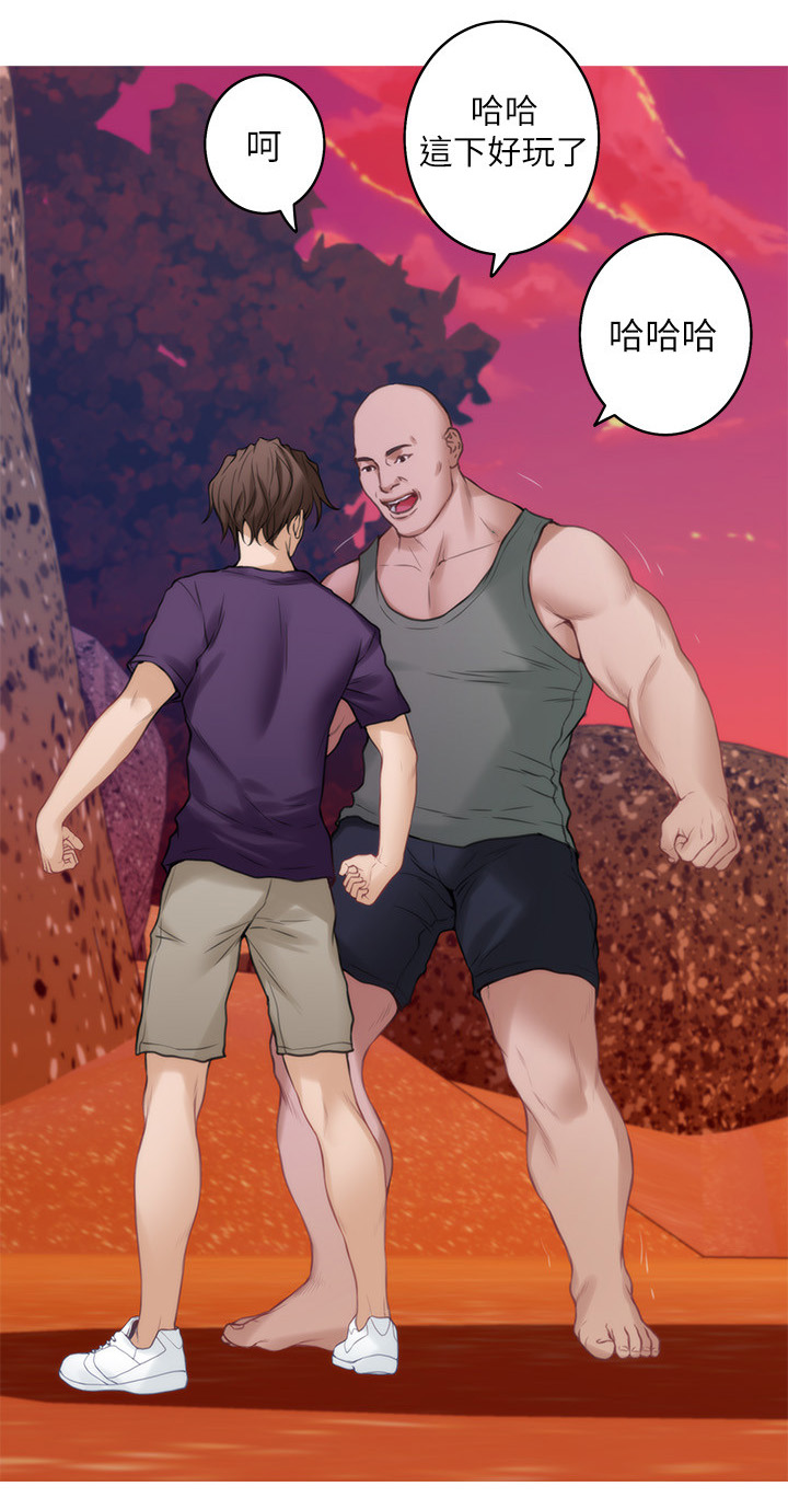 印泥漫画,第75章：海滩救美2图