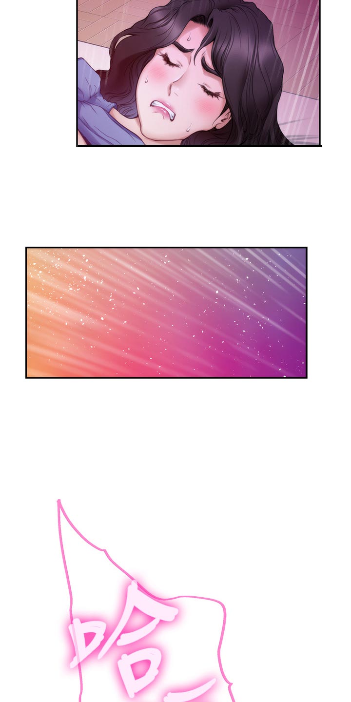 印泥漫画,第161章：惊醒4图