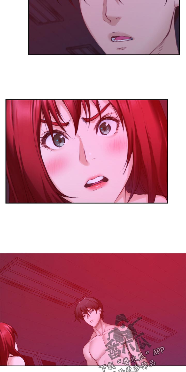 印泥漫画,第133章：朋友4图