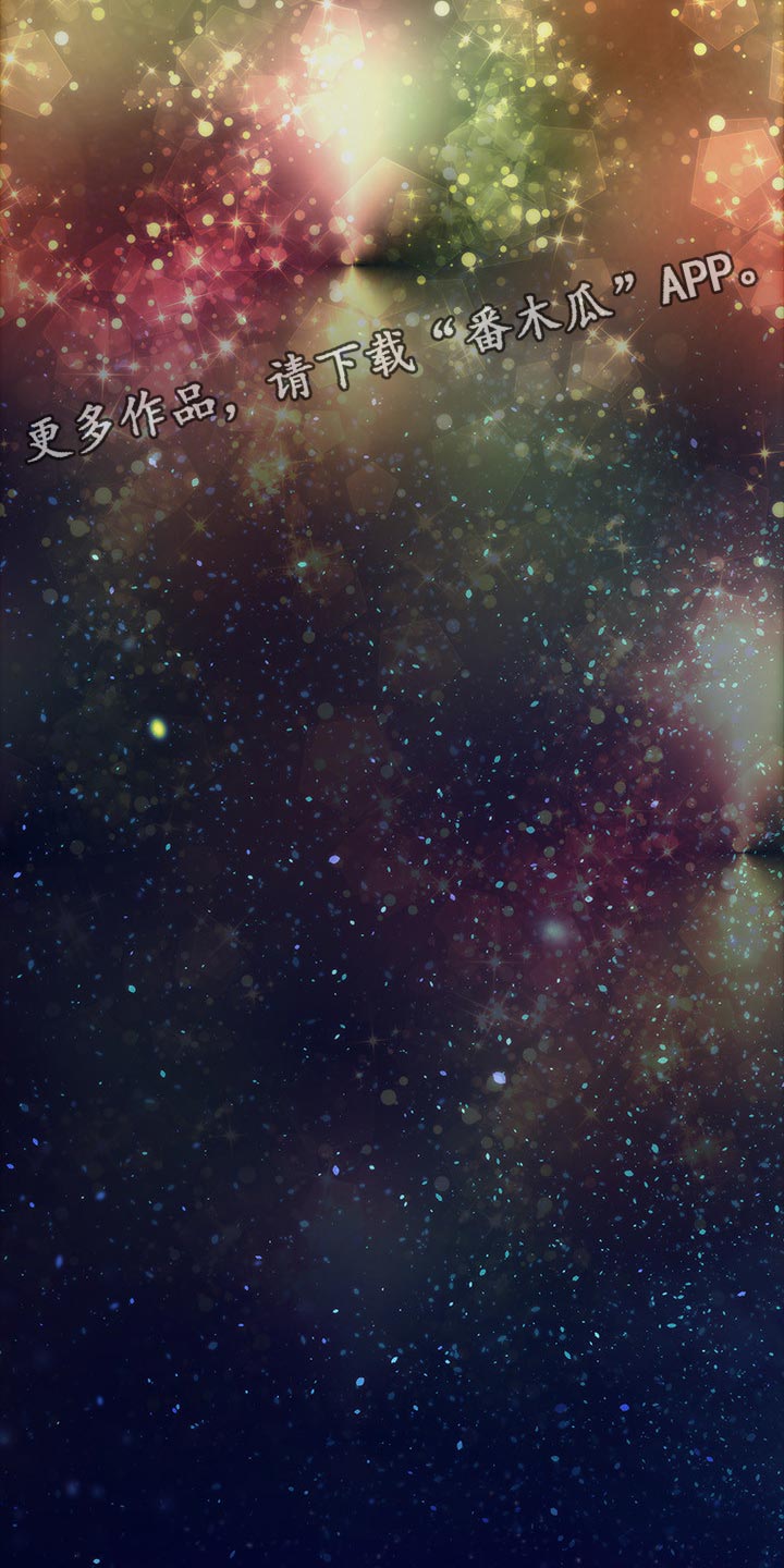 印泥漫画,第112章：比你漂亮2图