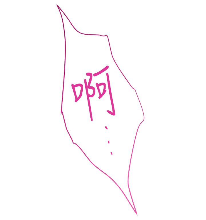 印泥漫画,第65章：我可以进来吗?4图