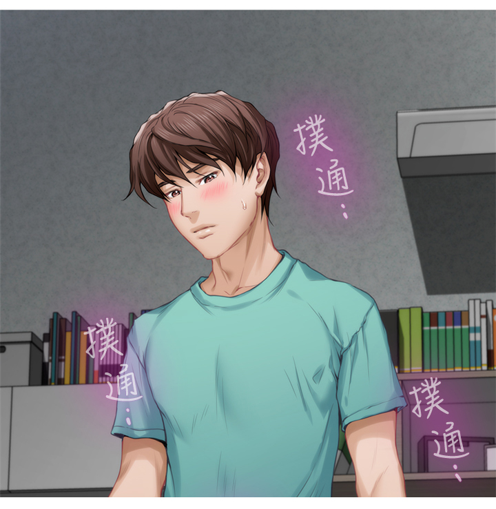 印泥漫画,第60章：姐姐3图