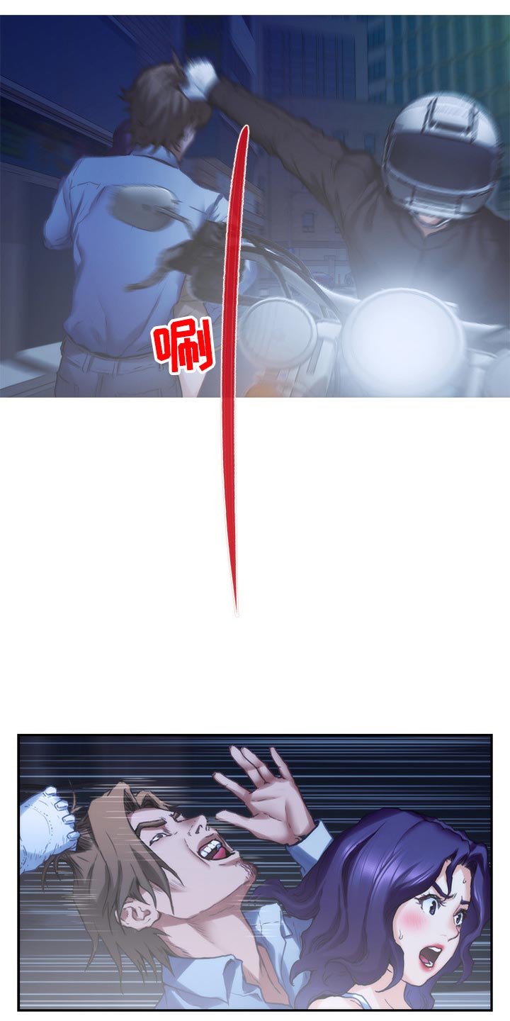 印泥漫画,第145章：拯救3图