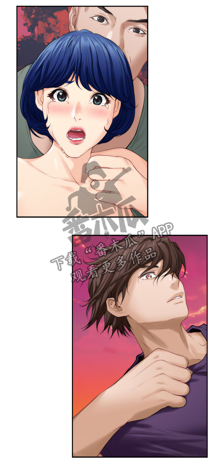 印泥漫画,第75章：海滩救美4图