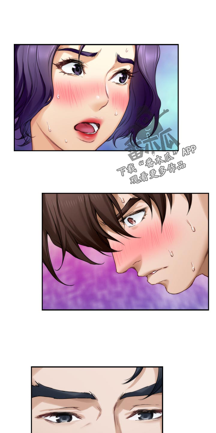 印泥漫画,第128章：清醒2图