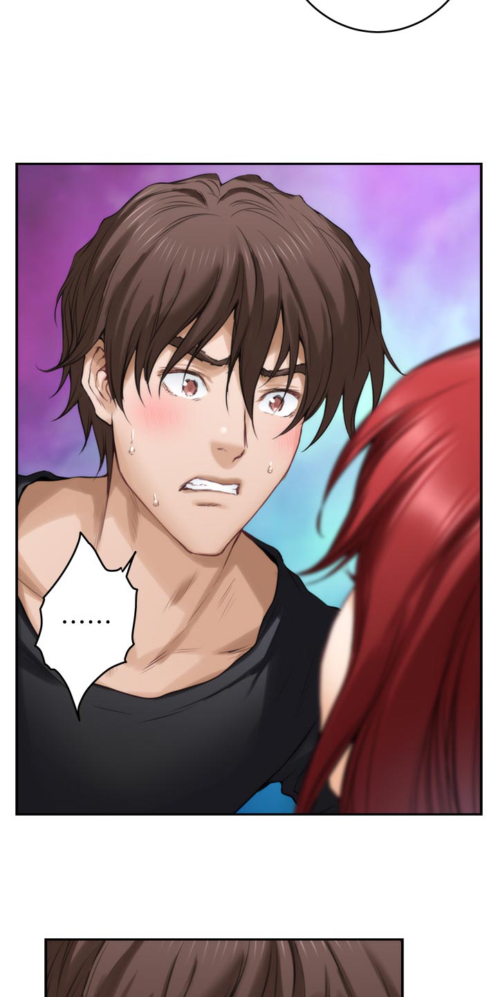 印泥漫画,第120章：甜头2图