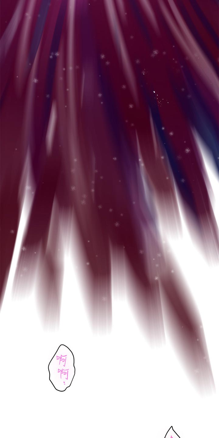 印泥漫画,第107章：出师1图