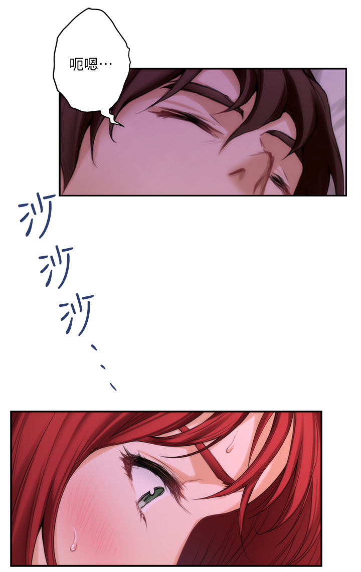 印泥漫画,第56章：我不想当渣男!3图