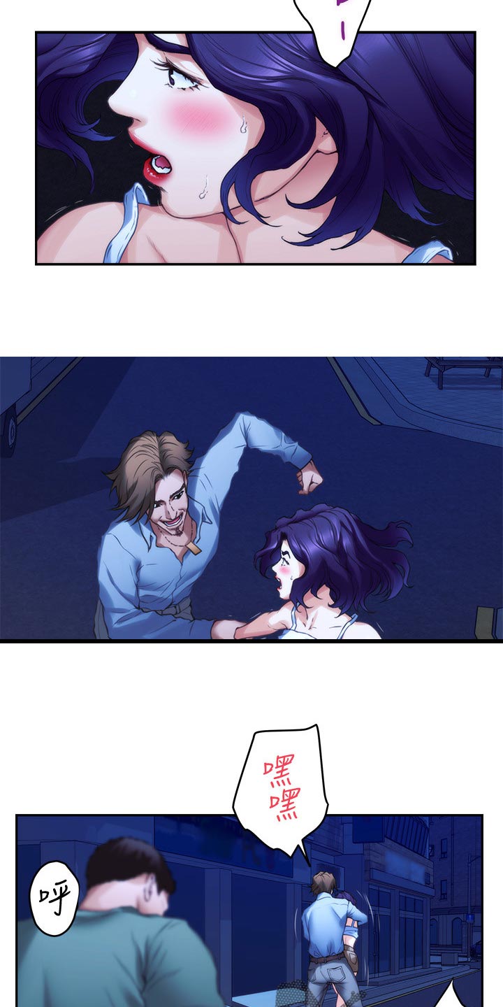 印泥漫画,第144章：逃跑4图