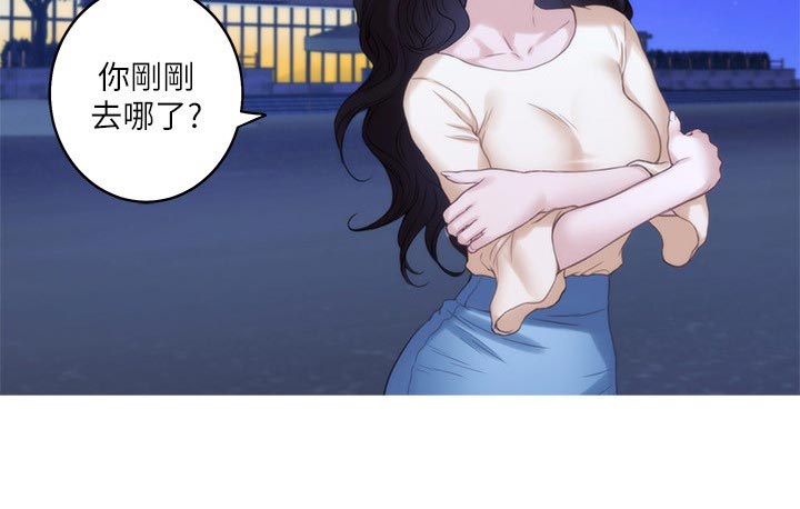 印泥漫画,第87章：另眼相看3图