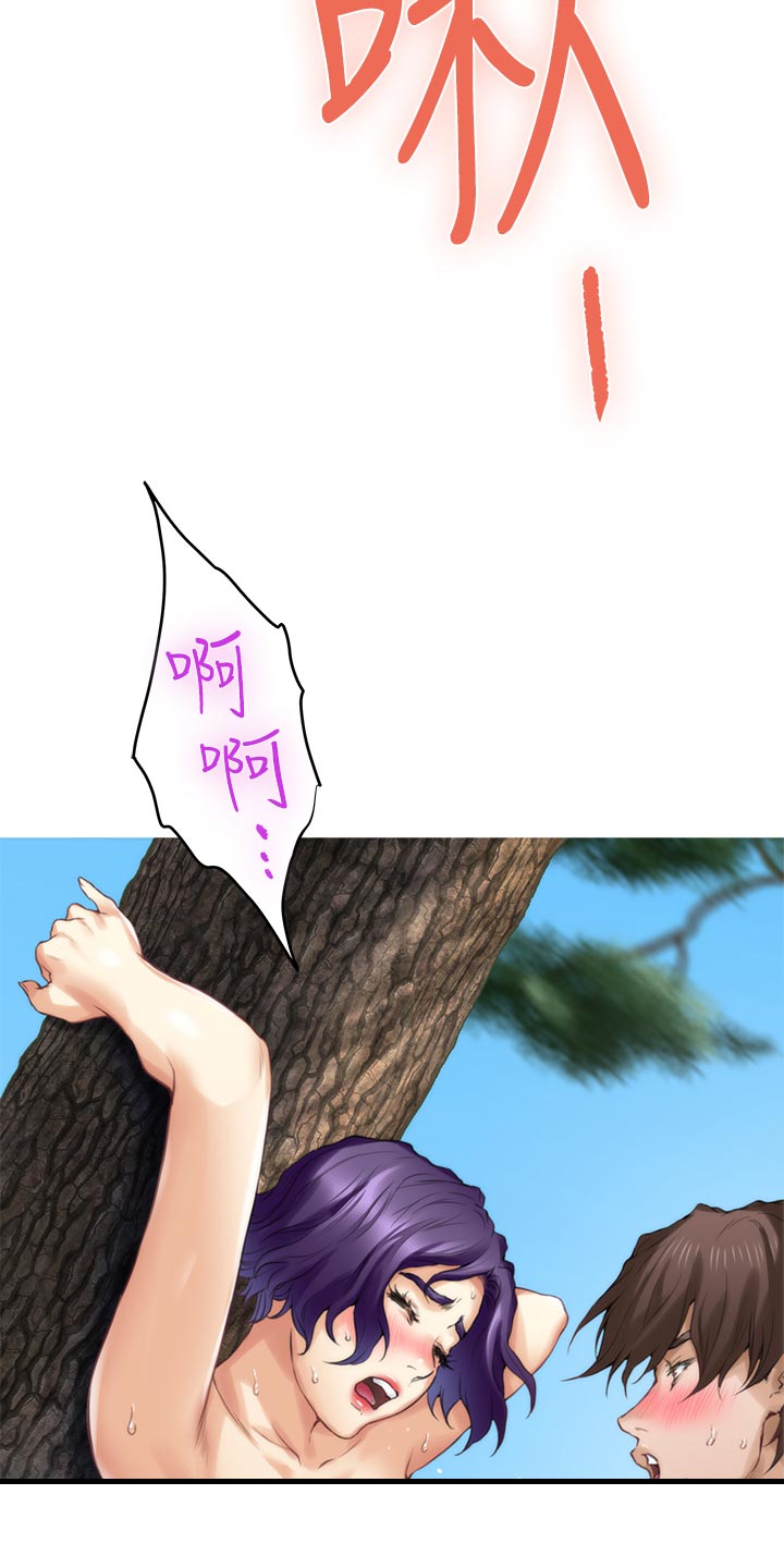 印泥漫画,第128章：清醒5图