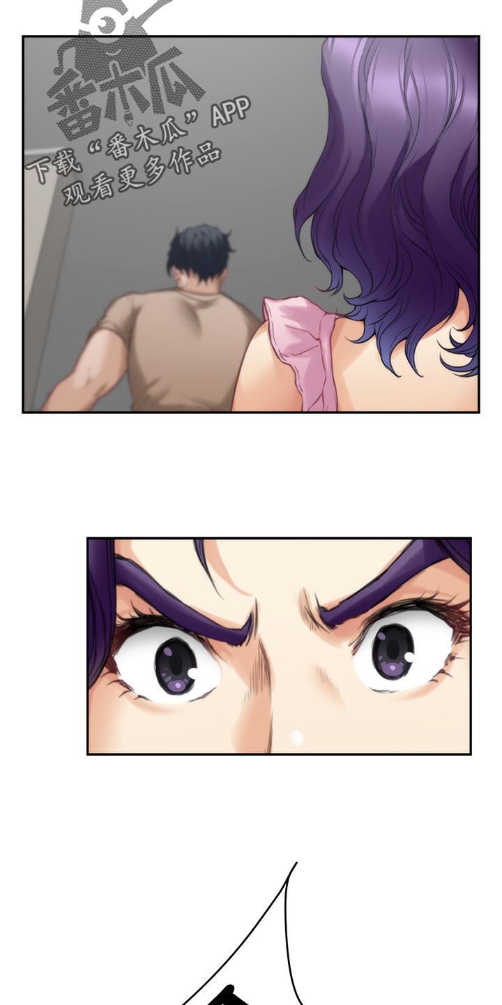 印泥漫画,第147章：说出一切5图