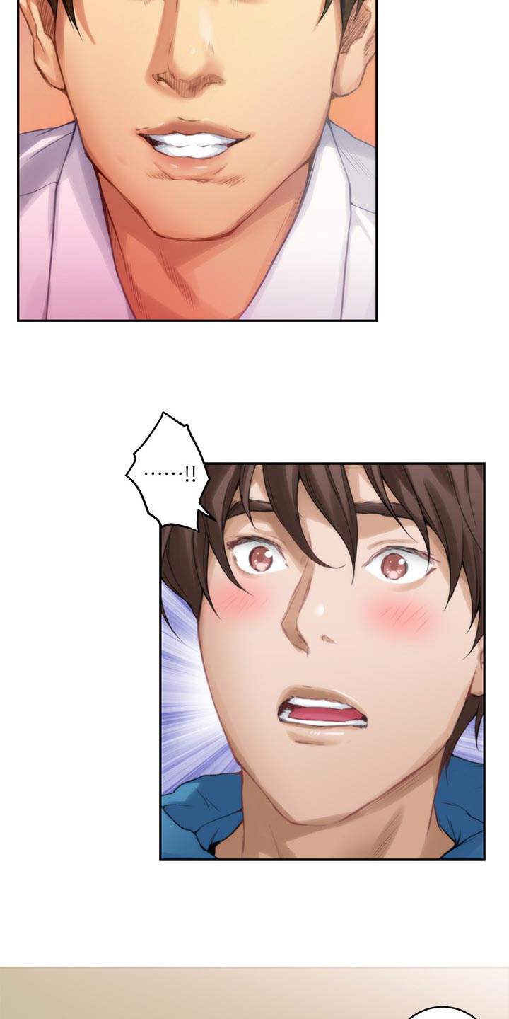 印泥漫画,第101章：回到过去2图