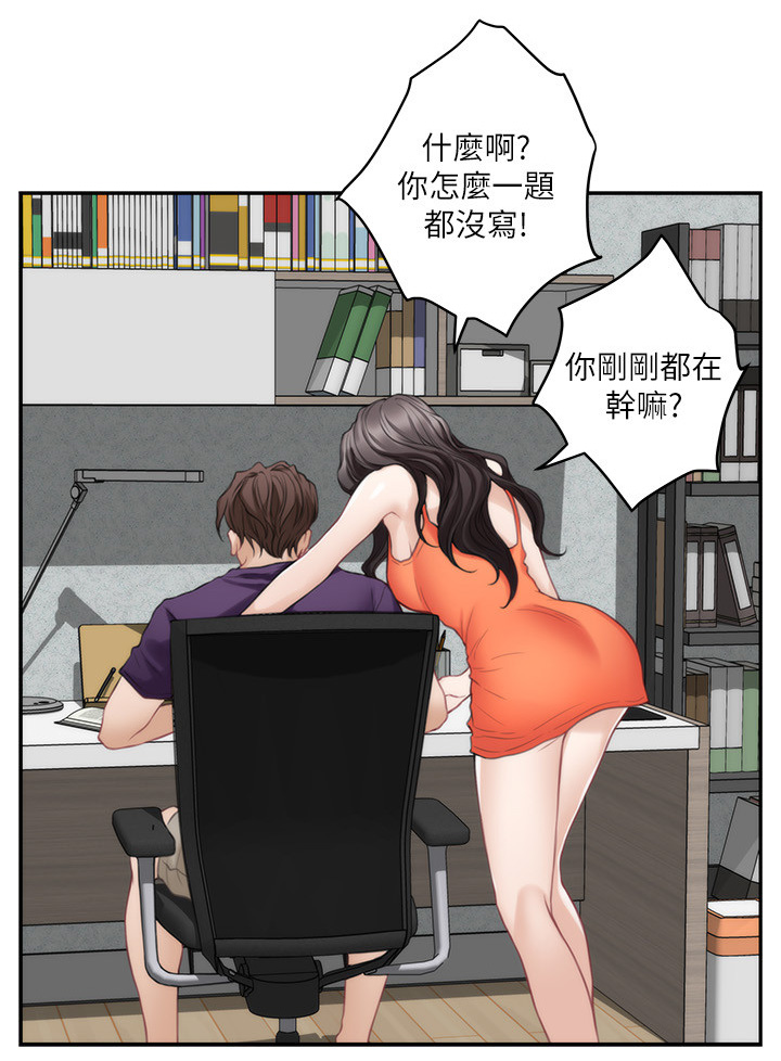 印泥漫画,第73章：奢侈4图